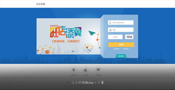 erp推廣介紹網(wǎng)頁(yè)頁(yè)面設(shè)計(jì)