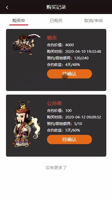 2021區(qū)塊寵物互助盤(pán)開(kāi)發(fā),寵物預(yù)約搶購(gòu)互助盤(pán)